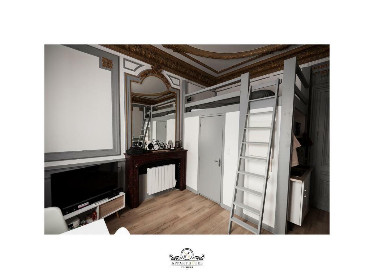 L'Imperial Appart Hotel ポアティエ エクステリア 写真
