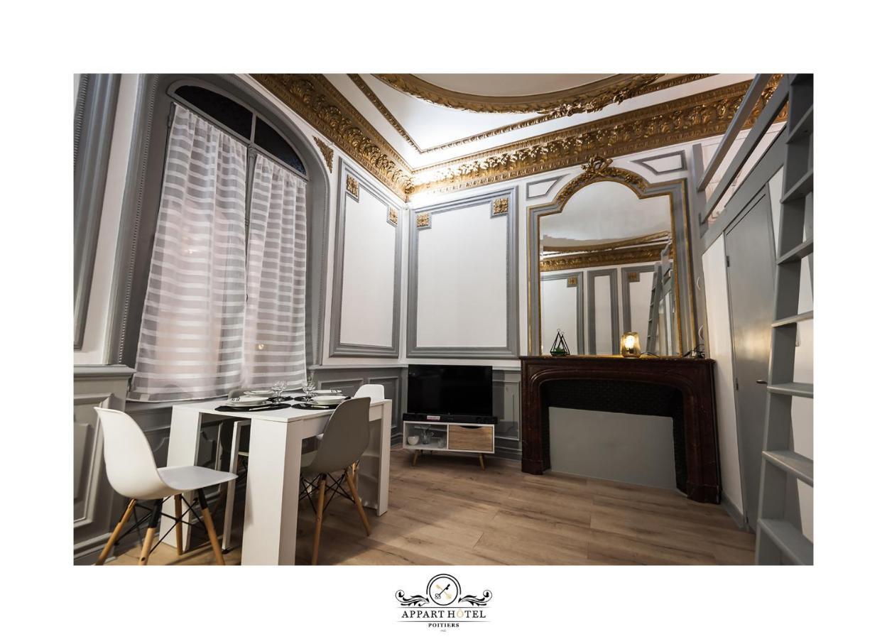 L'Imperial Appart Hotel ポアティエ エクステリア 写真