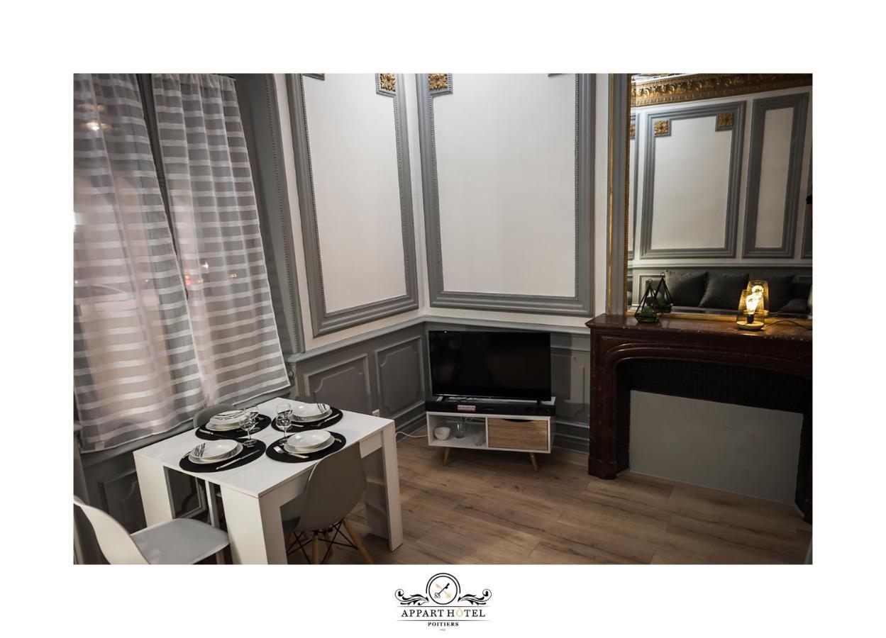 L'Imperial Appart Hotel ポアティエ エクステリア 写真